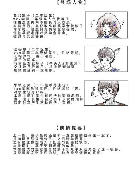 日韩乱仑视频_BD国语免费在线观看